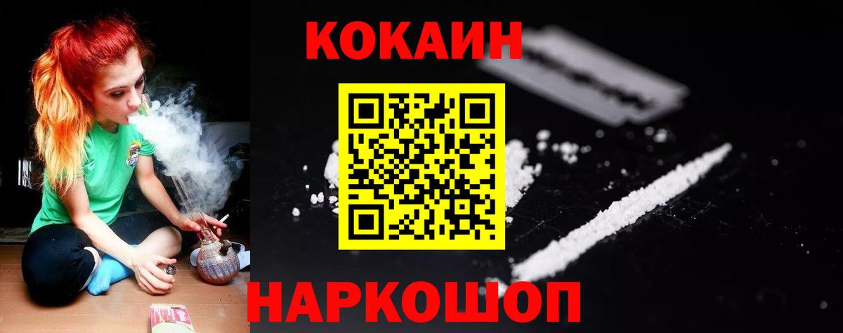 Качканар  COCAIN VHQ  Вход с VPN 