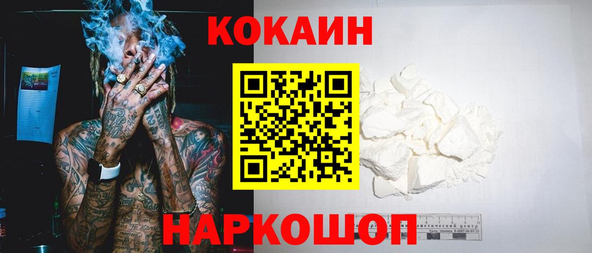 КОКАИН Боливия Качканар