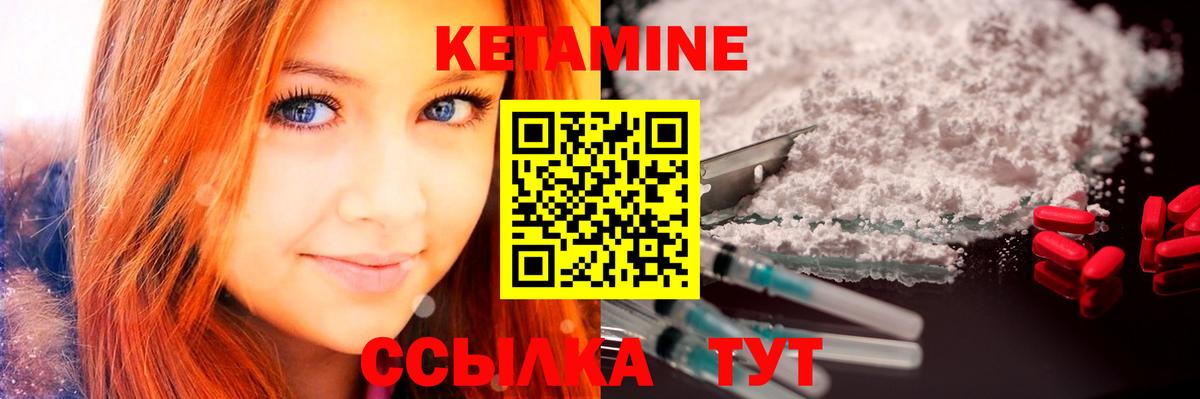 Качканар  omg зеркало  Вход с VPN  КЕТАМИН ketamine 