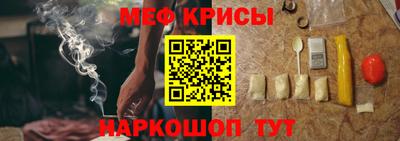 крисы Заволжье