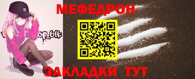 кокаин перу Заводоуковск