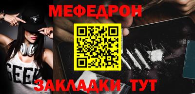 кокаин перу Заводоуковск