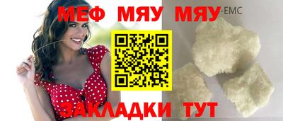 стаф Жуковский