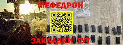кокаин перу Заводоуковск