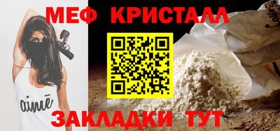 кокаин перу Заводоуковск
