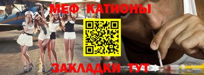 кокаин перу Заводоуковск