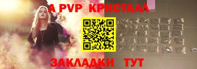 стаф Жуковский