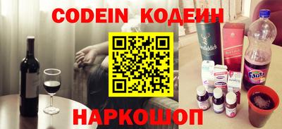 кокаин перу Заводоуковск