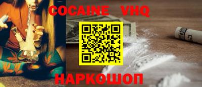 кокаин перу Заводоуковск