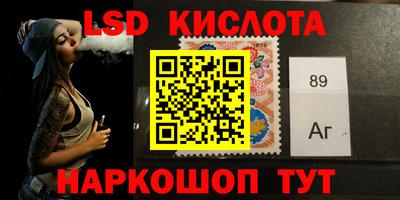 крисы Заволжье