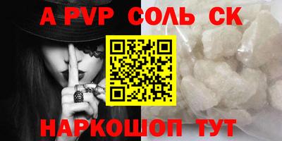 кокаин перу Заводоуковск