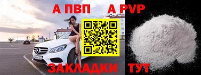 крисы Заволжье