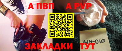 крисы Заволжье