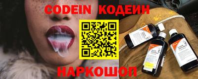 кокаин перу Заводоуковск