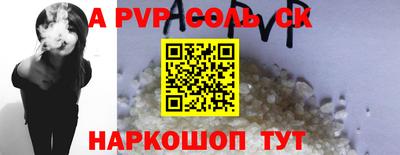 крисы Заволжье