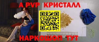 крисы Заволжье