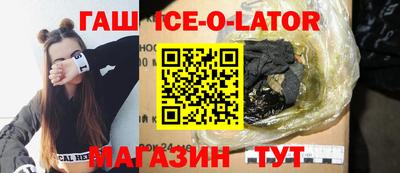 крисы Заволжье