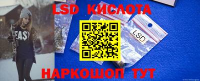 кокаин перу Заводоуковск