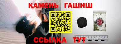 крисы Заволжье