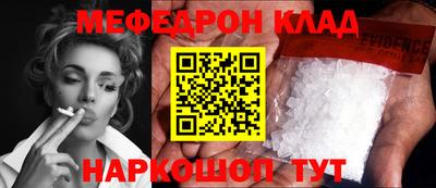 кокаин перу Заводоуковск