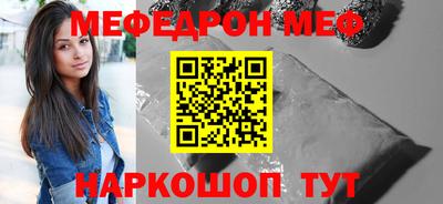 стаф Жуковский