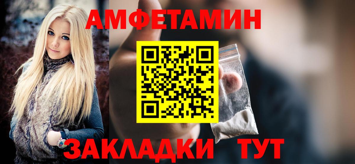Первитин пудра  Первитин пудра  Качканар  Вход с VPN 