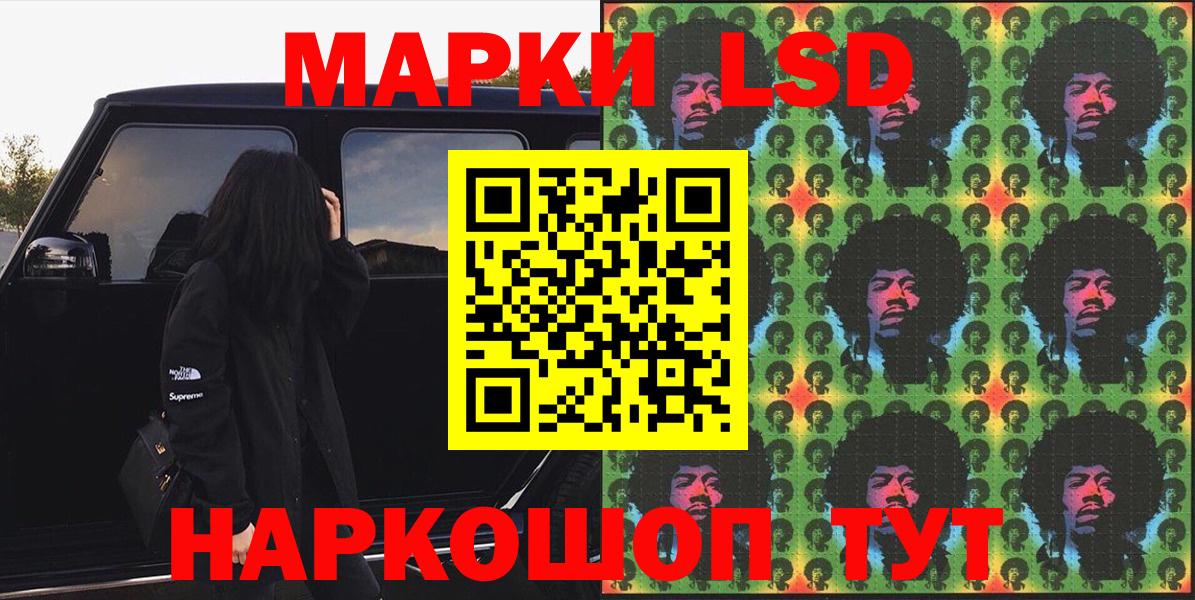 Марки N-bome 1,8мг  Вход с VPN  Качканар  где продают   Марки N-bome 1,8мг 