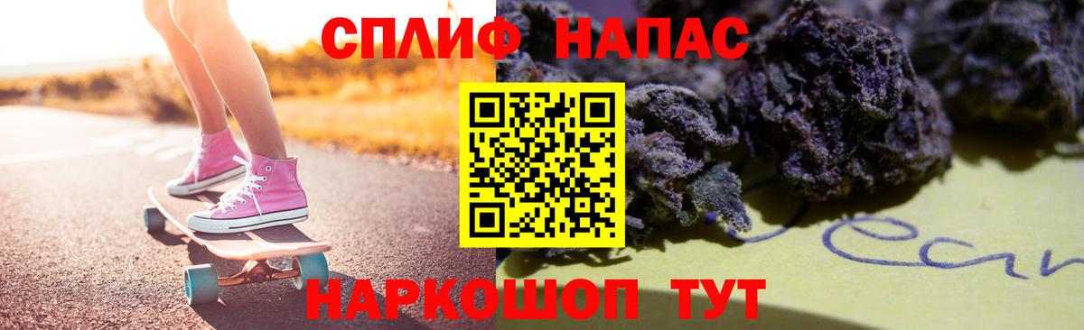 Шишки марихуана индика  Конопля Amnesia  Качканар  Шишки марихуана Bruce Banner  Вход с VPN 